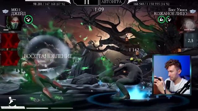 КОНЕЦ? НЕПРОХОДИМЫЕ БОССЫ 130 БОЯ В БАШНЕ СИРАЙ РЮ! КАК ЭТО ВЫИГРАТЬ? MK MOBILE ПУТЬ НОВИЧКА 18 ДЕН смотреть онлайн