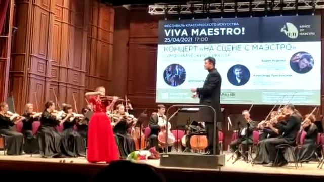 Скрипка.Сазонова Елизавета. Выступление с оркестром.г. Белгород смотреть онлайн