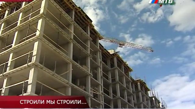 СТРОИЛИ МЫ СТРОИЛИ... смотреть онлайн