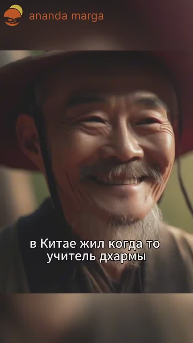 Буддийская притча про чистый взгляд