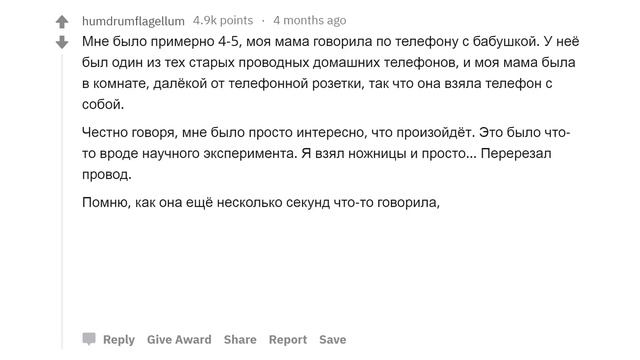 ВАШИ САМЫЕ ТУПЫЕ ДЕТСКИЕ ПОСТУПКИ? смотреть онлайн