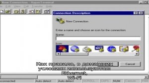 Как подключить модем к ноутбуку