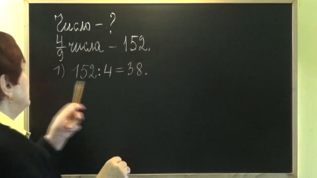 ЯК ЗНАЙТИ ЧИСЛО ЗА ЙОГО ДРОБОМ? Приклади | МАТЕМАТИКА 5 клас смотреть онлайн