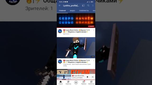 ребят нужна поддержка подпишитесь на него он за подписку делает модером на стриме +я подпишусь смотреть онлайн