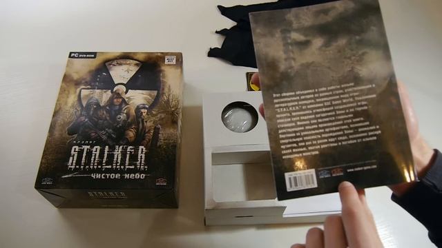 РАСПАКОВКА КОЛЛЕКЦИОННОГО ИЗДАНИЯ STALKER ЧИСТОЕ НЕБО ЧЕРЕЗ 10 ЛЕТ смотреть онлайн