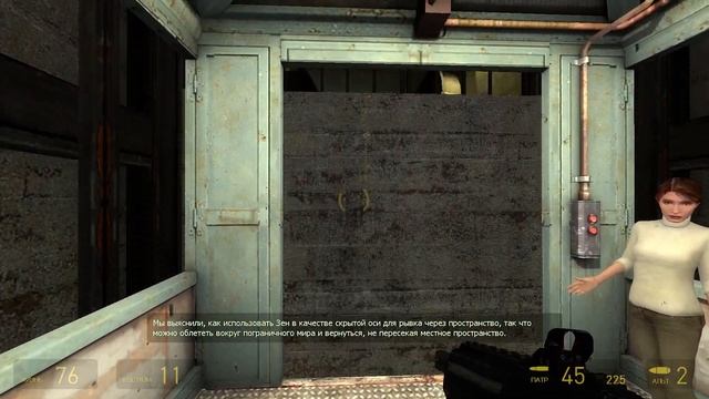 ГравиПушка ▷ Half-Life 2 #3 смотреть онлайн