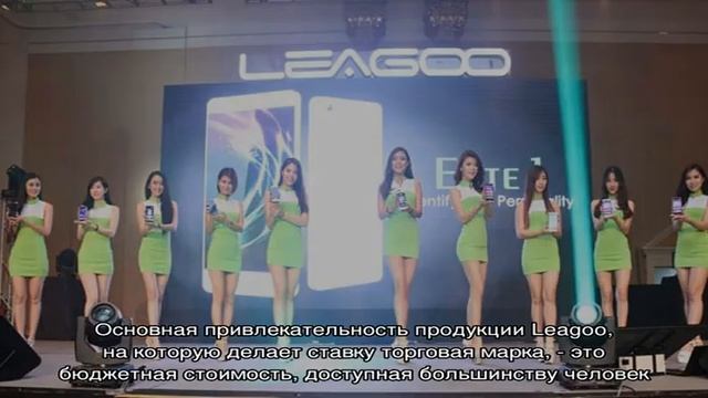 Компания Leagoo: китайский середнячок смотреть онлайн