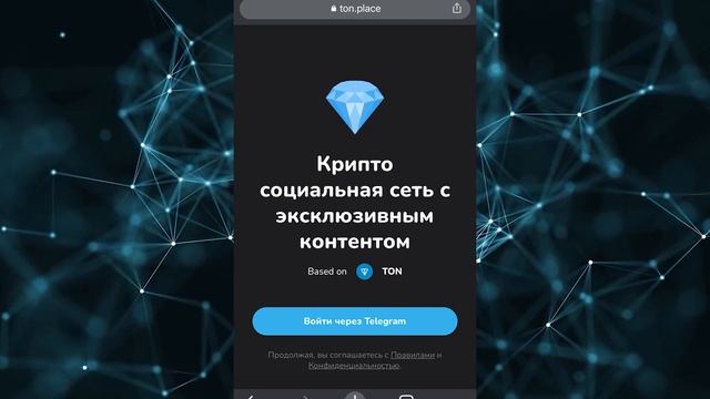 TON ВЗЛЕТИТ? TON COIN АНАЛИЗ