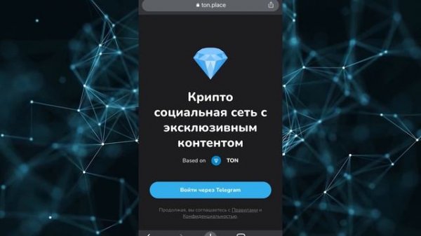TON ВЗЛЕТИТ? TON COIN АНАЛИЗ