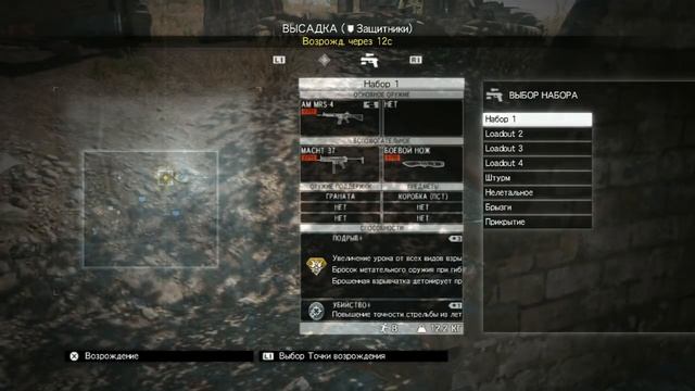 Metal Gear Online 3 Пример режима "Выживание" PS3 смотреть онлайн