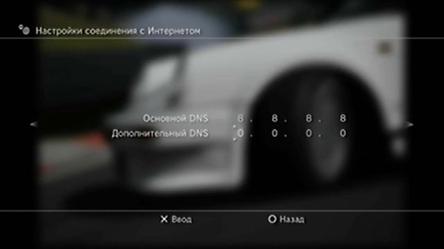 Настройки сети PS3/PlayStation3 для любого роутера смотреть онлайн