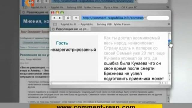 Сетевое Окружение 2 мая 2010 Часть 1 смотреть онлайн