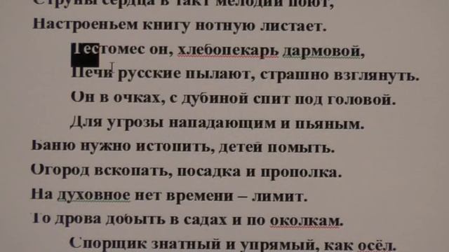 Воспитатель Виктор Савченко не спит. Святую Библию читает смотреть онлайн