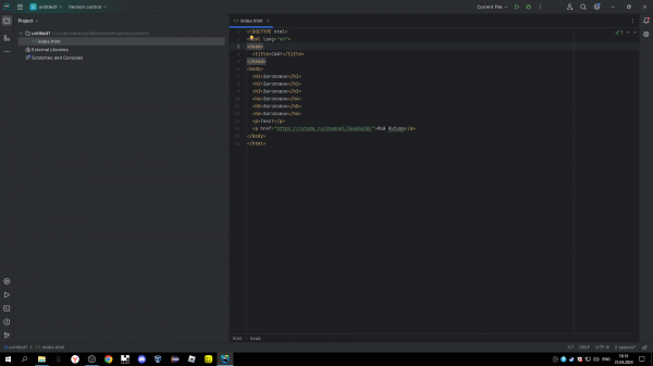 Обучение по HTML - Начало