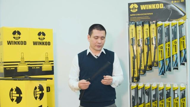 Winkod стеклоочистители - техническая информация смотреть онлайн