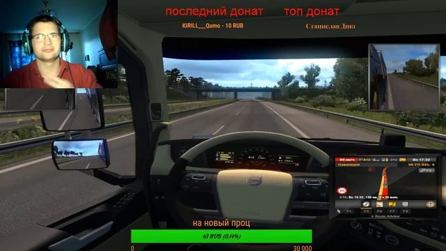 ????????чесночим в Euro Truck Simulator 2+ Розыгрыш ключей стим ?????????? смотреть онлайн