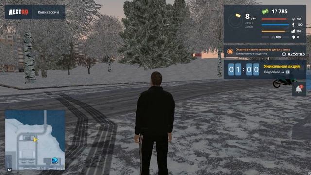 Что делать если лагает Next Rp. Рабочий способ смотреть онлайн