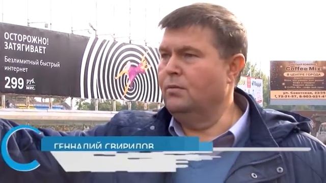 Общественники отправились в рейд по ул. Волжская смотреть онлайн