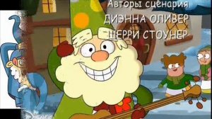 7 гномов Улетный танец семи гномов