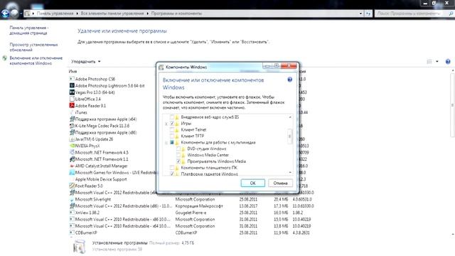 Исправление вылета FIFA14 FIFA15  FIFA16