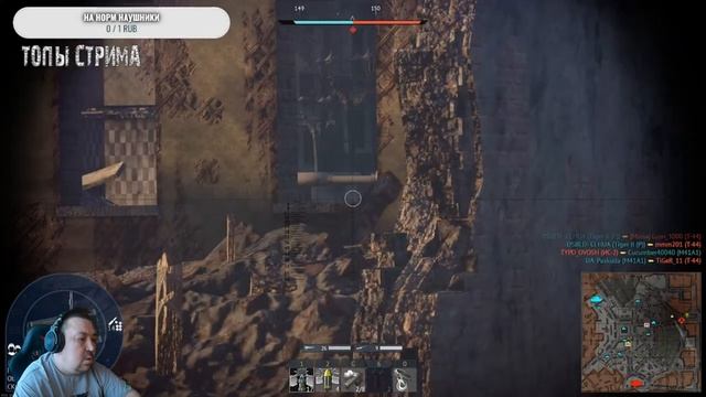 War Thunder в 2023 г. Есть ли Смысл Переходить из Картошки в Улитку , Коротенький Гайд ;)