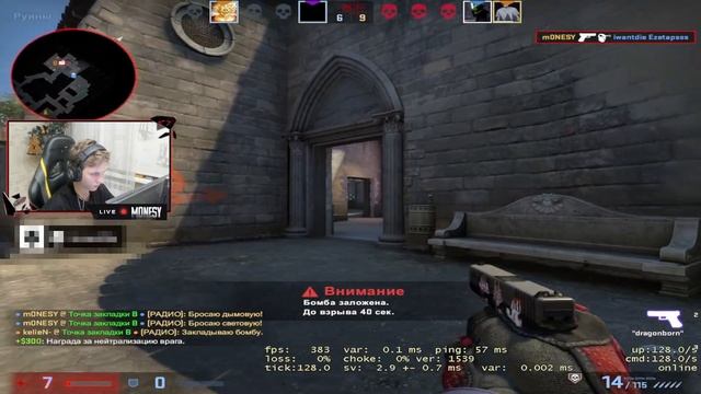 M0NESY ПОКАЗАЛ НОВУЮ ФИШКУ КАК БЕСШУМНО ПРЫГАТЬ С БОЙЛЕРА | M0NESY С HEADTR1CK И FEAR НА FACEIT смотреть онлайн