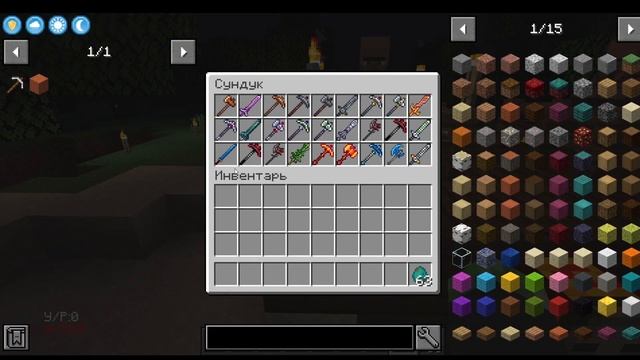 Terraria Tools mod на minecraft 1.16.5. Мод на броню и оружие. смотреть онлайн