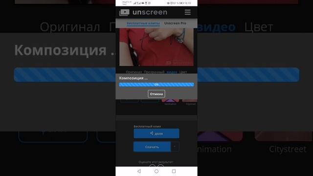 Создание гифки для сторис. Собственная гифка для инстаграм. #гифкадлясторис смотреть онлайн