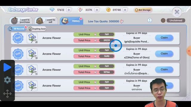 Use Auto Clicker For Gardening Ragnarok X Next Generation Gameplay смотреть онлайн
