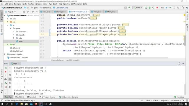 Java - урок 37 (Исправляем ошибки в контролере игры) смотреть онлайн
