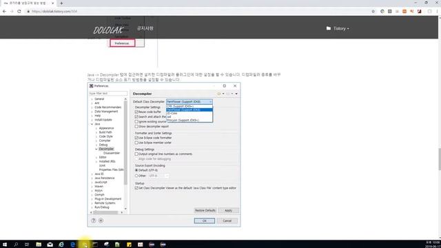 Eclipse 설치 및 세팅, Decompiler 설치 смотреть онлайн