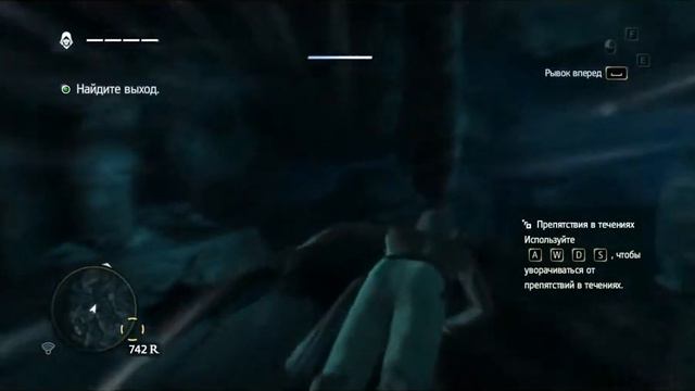 Assassin's Creed 4 водолазный колокол смотреть онлайн