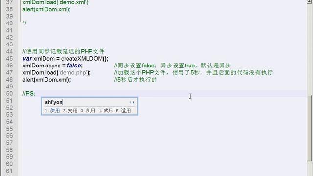 081.[JavaScript]第30章 XML[2] смотреть онлайн