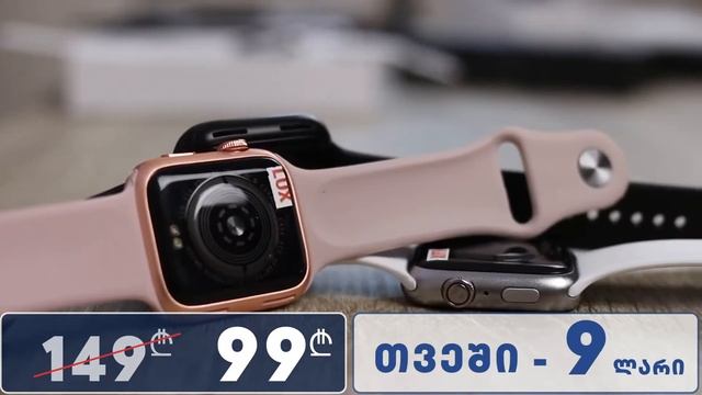 Smart Watch x7 смотреть онлайн