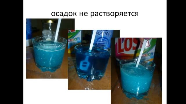 Мастер класс по бытовым средствам смотреть онлайн