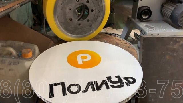 343 мм x 114 мм - 90 мм Ведущее колесо Jungheinrich 51331328 для ричтраков, штабелеров смотреть онлайн