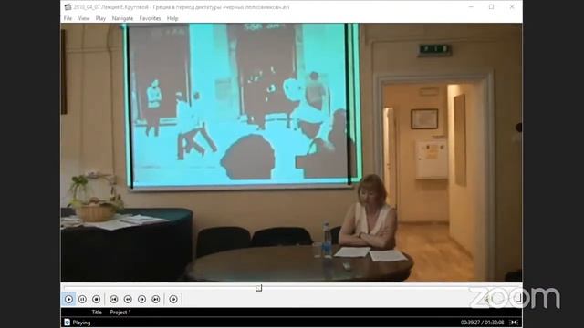 17.11.2022_Цикл лекций Новая Новейшая история Греции_Νεότερη-Νεότατη Πολιτική Ιστορία της Ελλάδας