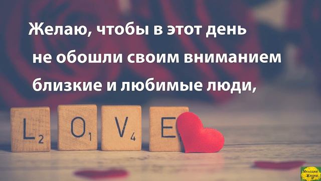 Поздравление с 8 Марта !!! Открытка на 8 Марта смотреть онлайн