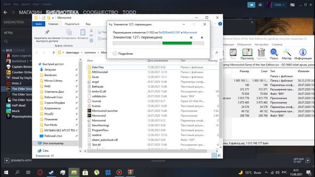 Где и как скачать Руссификатор на Tes 3 Morrowind Ссылка на скачивание смотреть онлайн