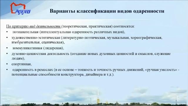 Нормативно-правовая база и психолого-педагогические компетенции педагога смотреть онлайн