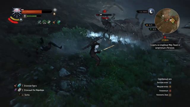 Бесконечная энергия в The Witcher 3