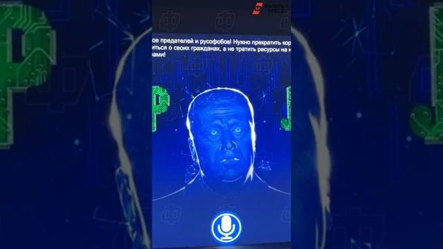 ?Нейросеть "Жириновский" ПМЭФ удивил в очередной раз. В этом году здесь представили слегка лагающу смотреть онлайн