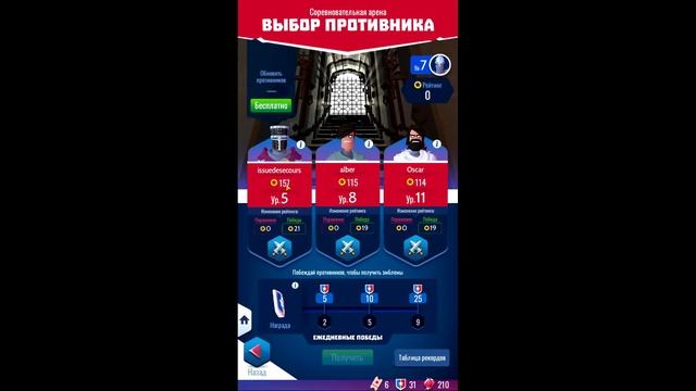 В ЭТУ ИГРУ НЕВОЗМОЖНО ПЕРЕСТАТЬ ИГРАТЬ! ➨ Knighthood смотреть онлайн