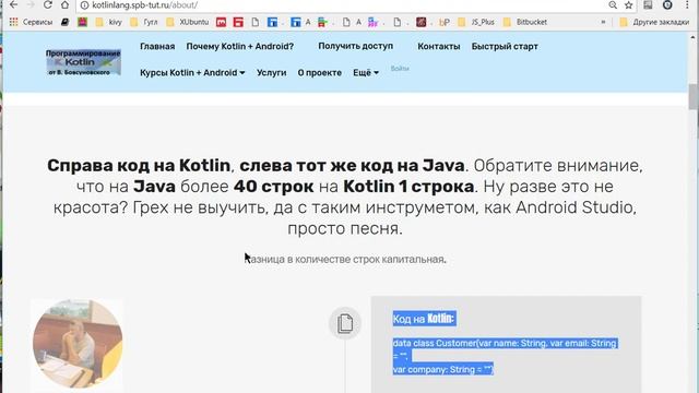 Обо мне, но больше о вас и выборе языка. смотреть онлайн