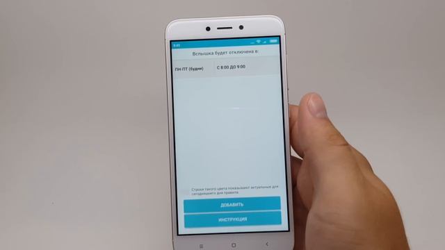 [ENG SUB] Инструкция. График работы вспышки смотреть онлайн