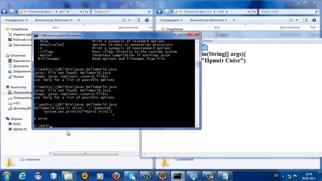 01 Урок Java - HelloWorld смотреть онлайн