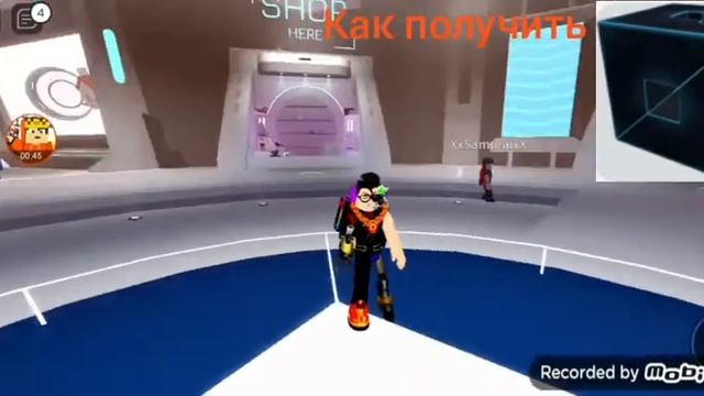 Как получить квадратную шапку в roblox смотреть онлайн