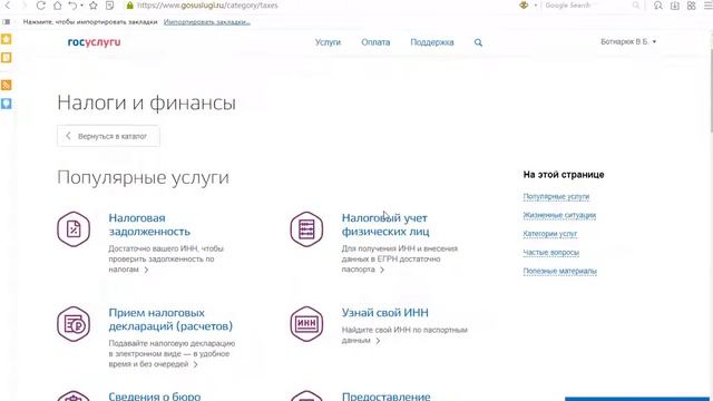 Сделай Свой Мир