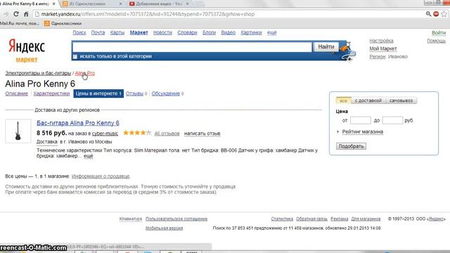 как правильно выбрать гитару смотреть онлайн