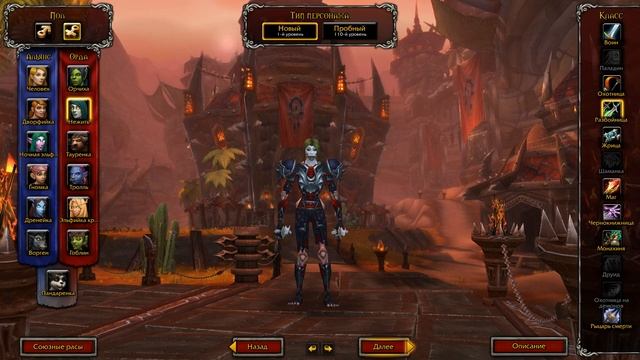 Как Выбрать Свой Класс в World Of Warcraft? Как Выбрать Мейна? Как Определиться с Классом в РПГ/ММО смотреть онлайн
